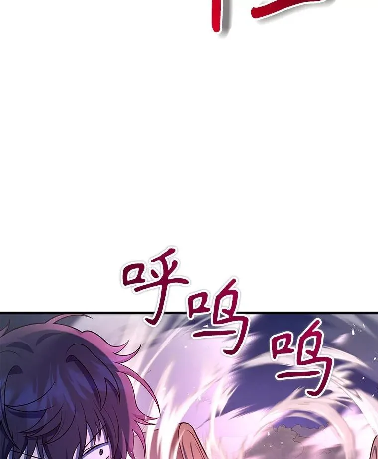 44.如神所说 第16页
