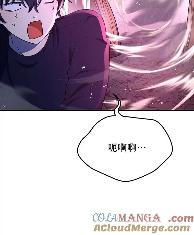 44.如神所说 第17页
