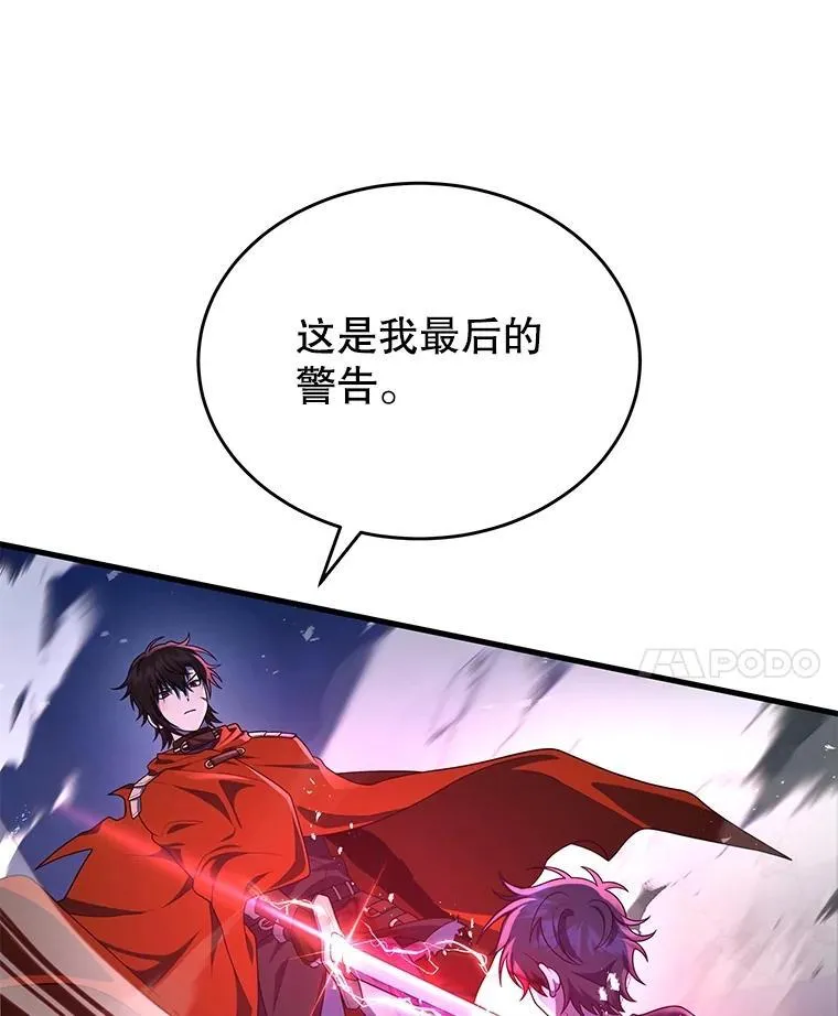 44.如神所说 第18页