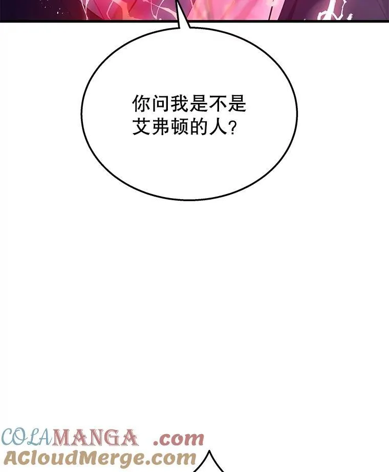 44.如神所说 第21页