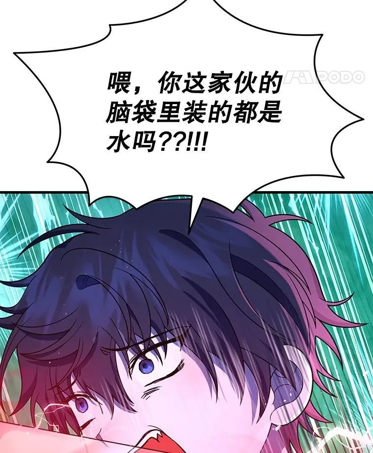 44.如神所说 第22页