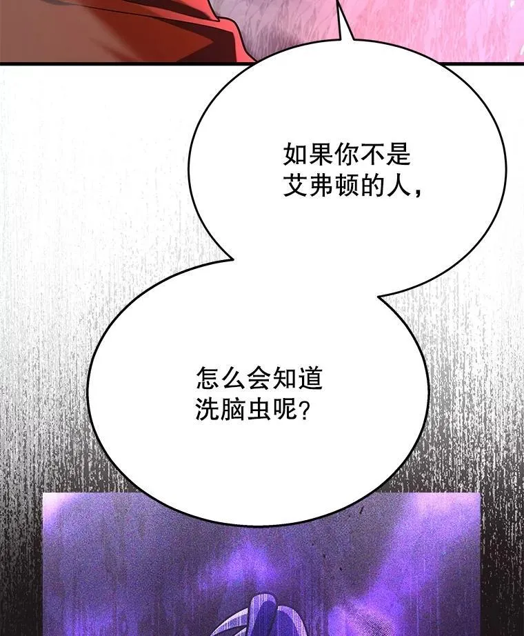 44.如神所说 第28页