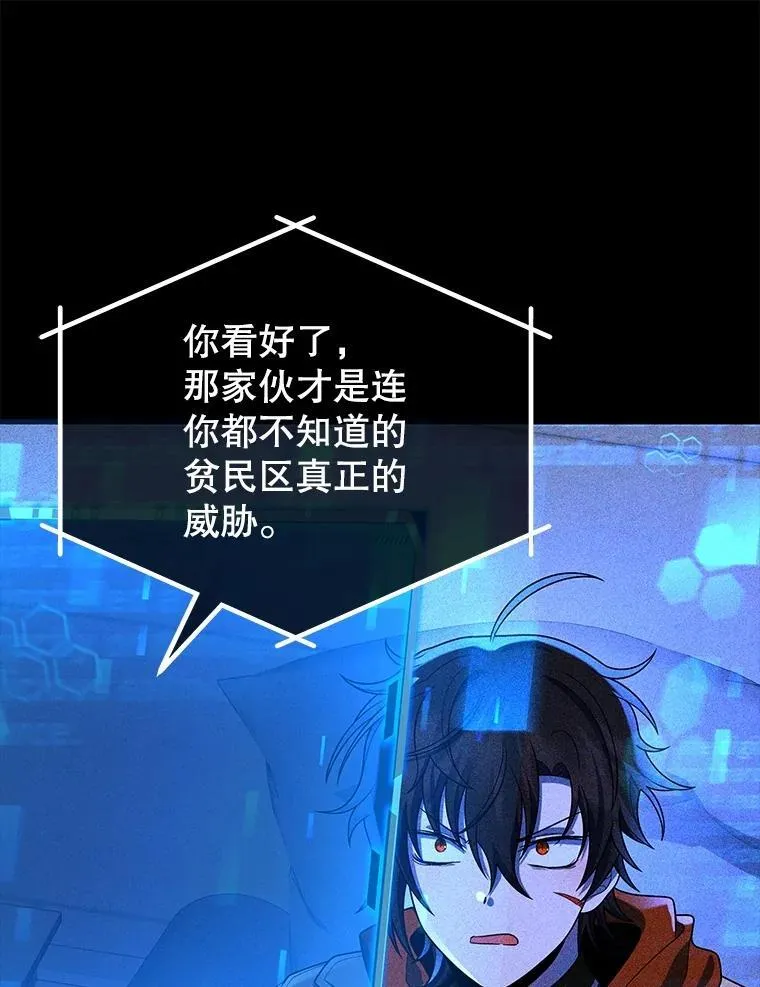 44.如神所说 第30页