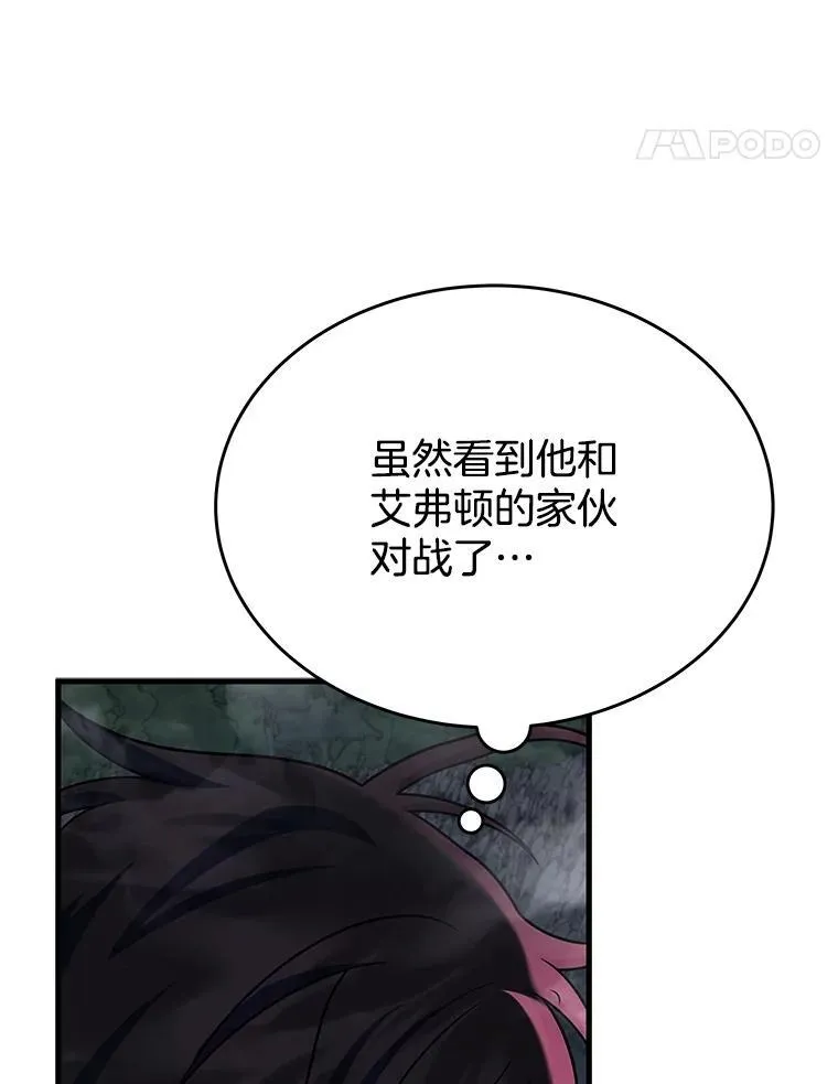 44.如神所说 第39页