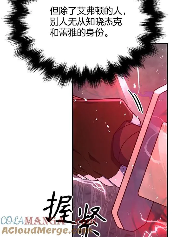 44.如神所说 第41页