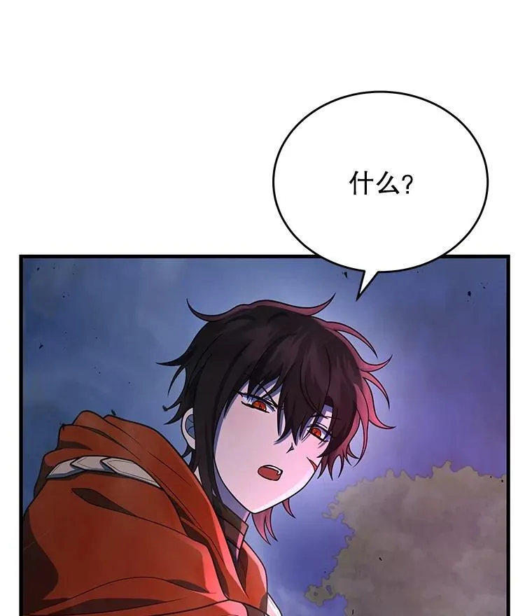 44.如神所说 第48页