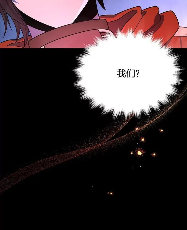 44.如神所说 第54页