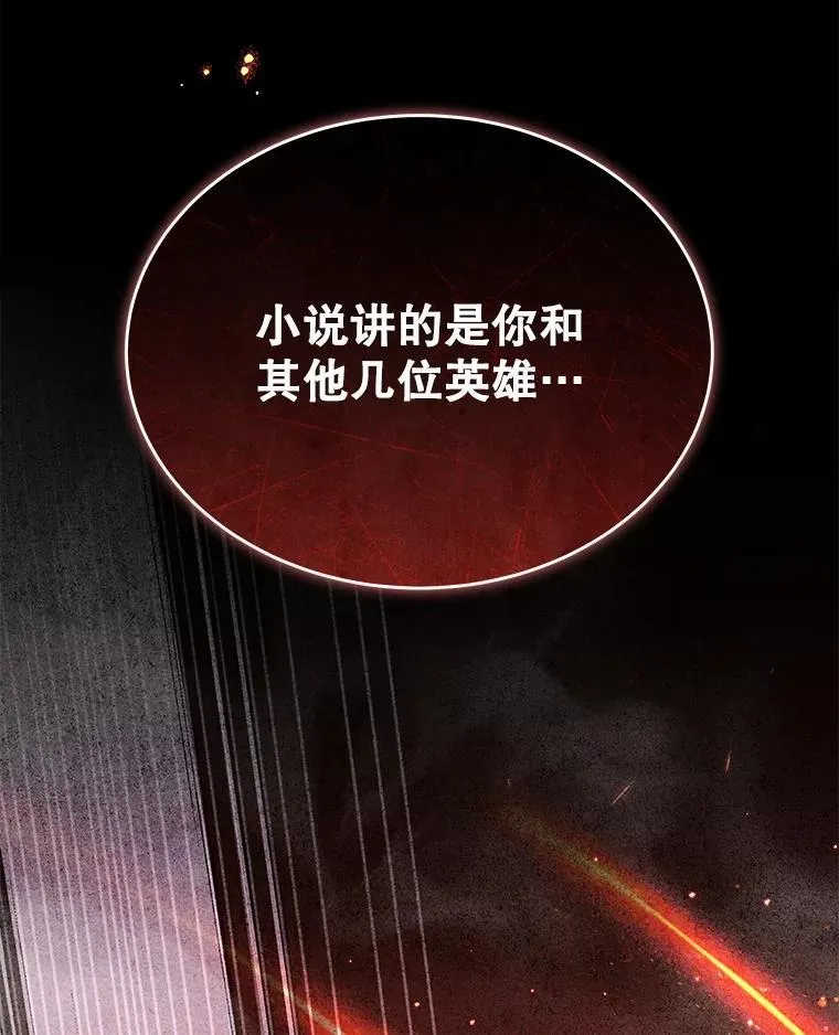 44.如神所说 第55页