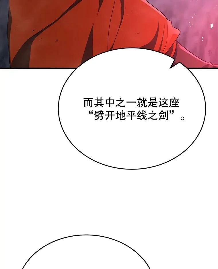 44.如神所说 第60页