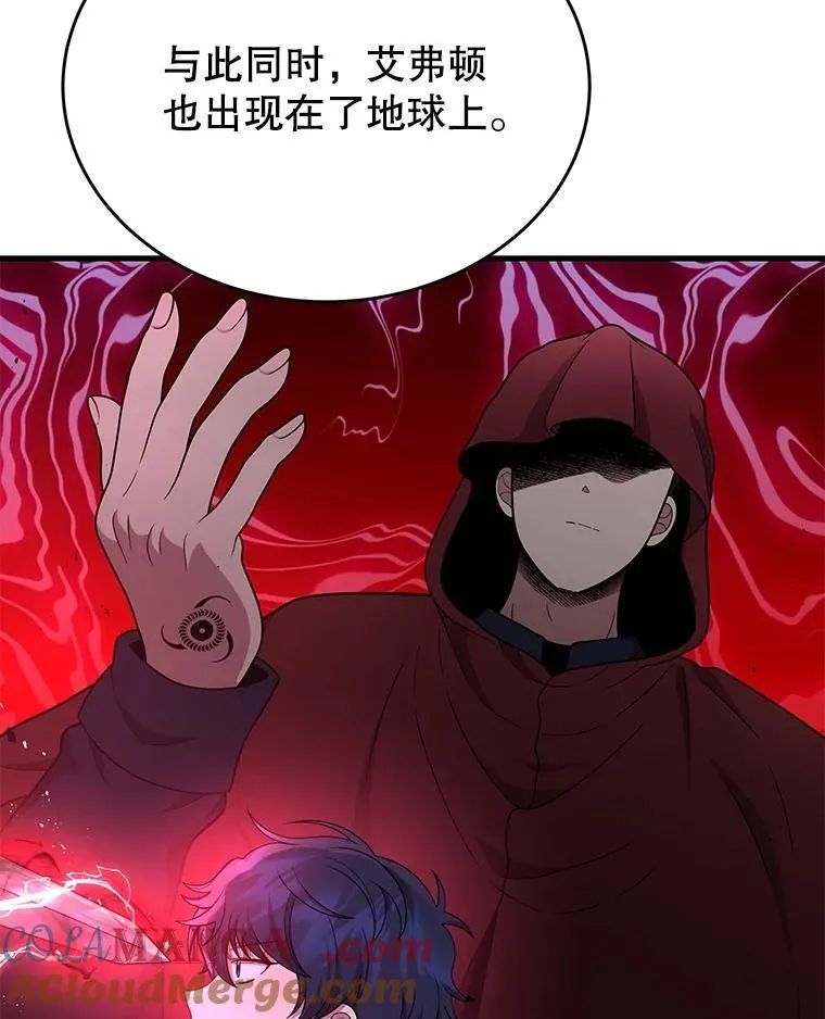 44.如神所说 第61页