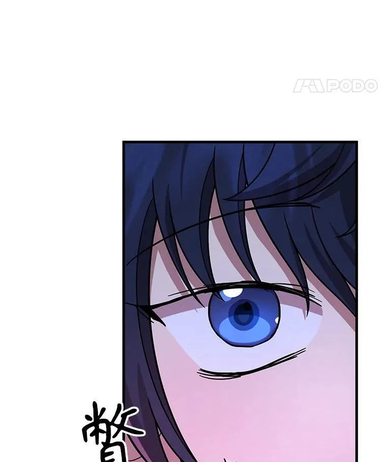 44.如神所说 第63页
