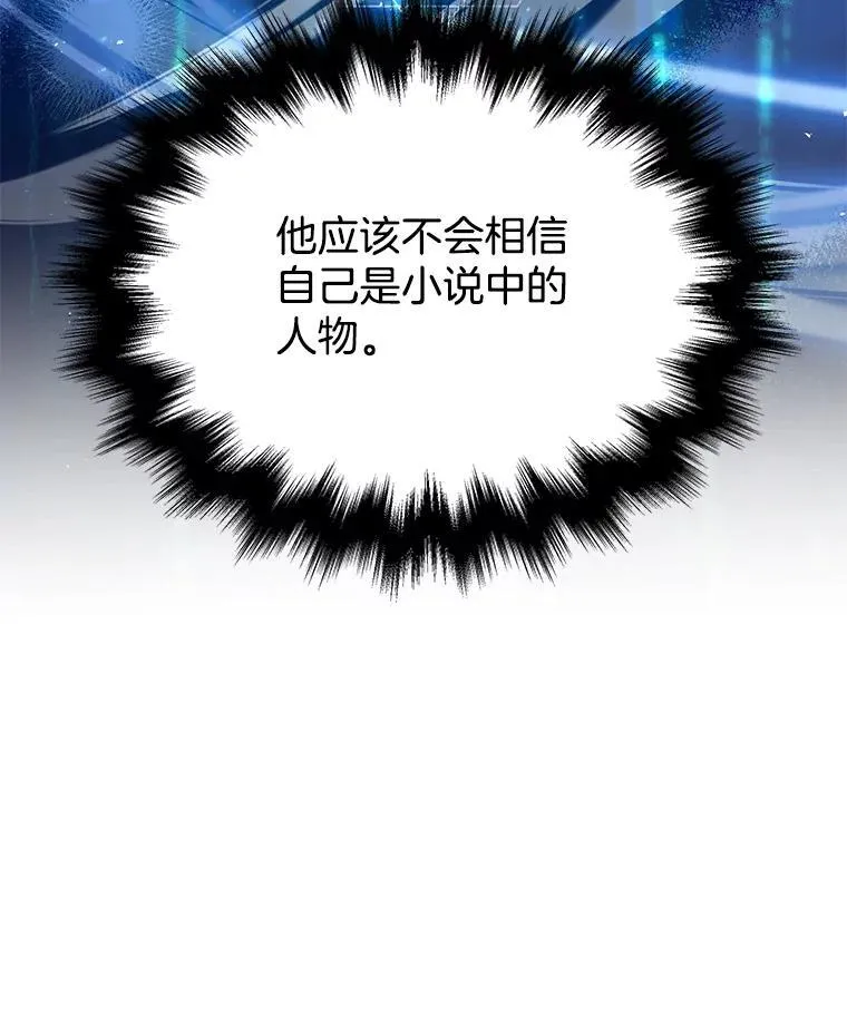 44.如神所说 第67页