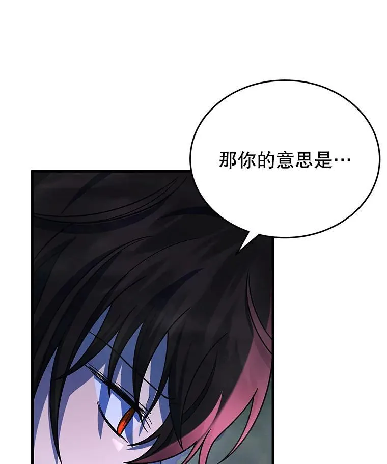 44.如神所说 第68页