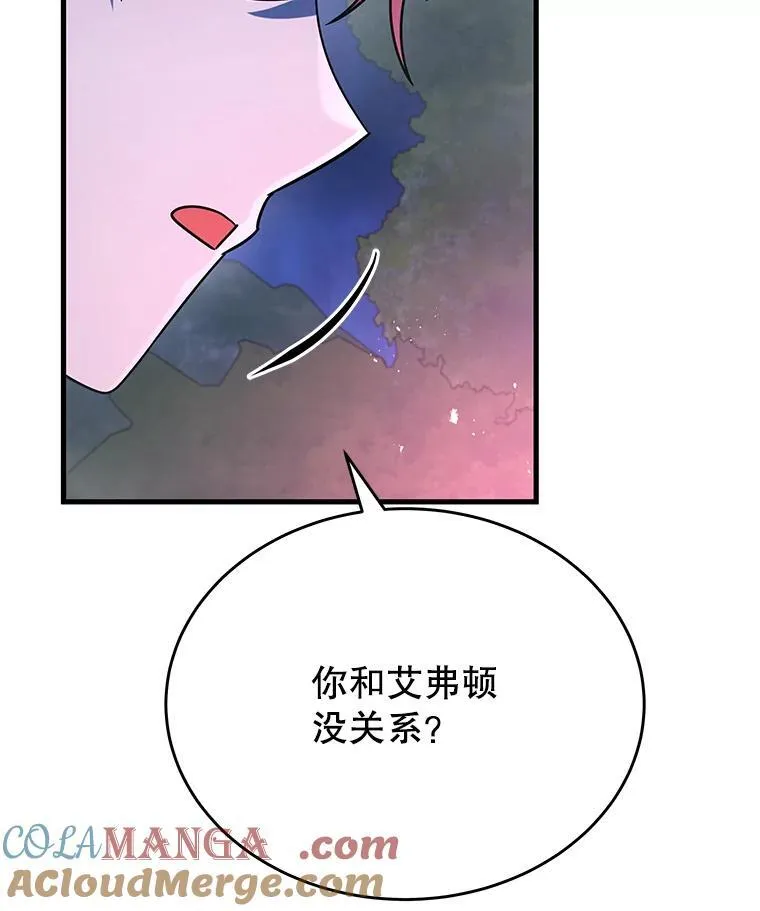 44.如神所说 第69页