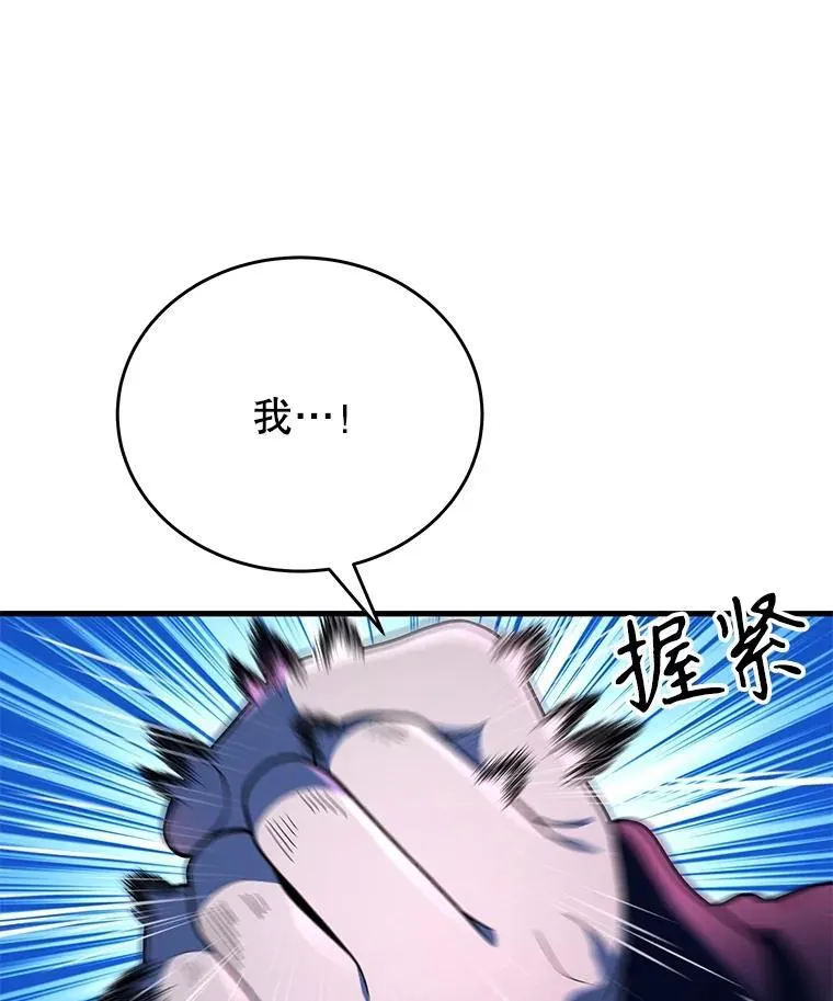 44.如神所说 第72页