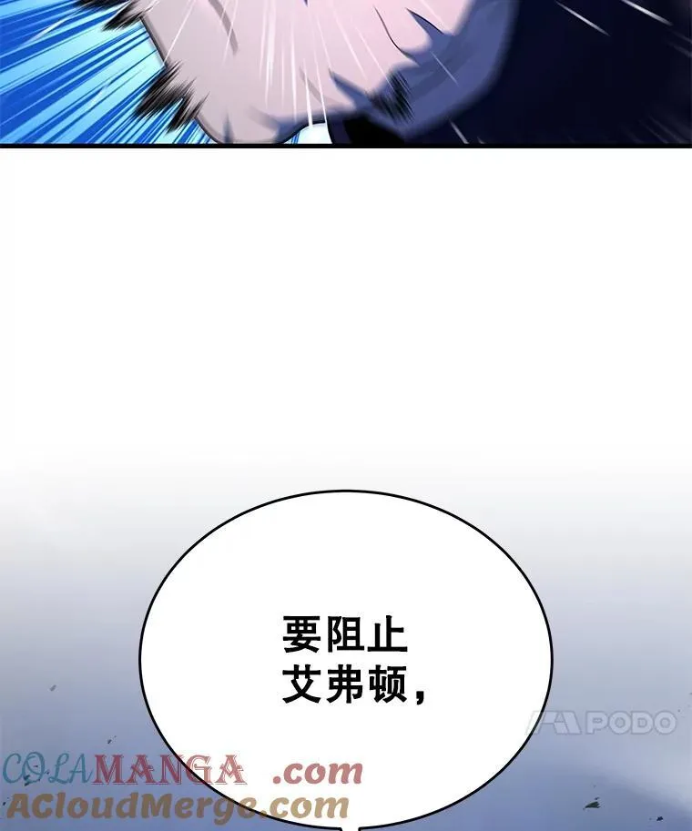 44.如神所说 第73页