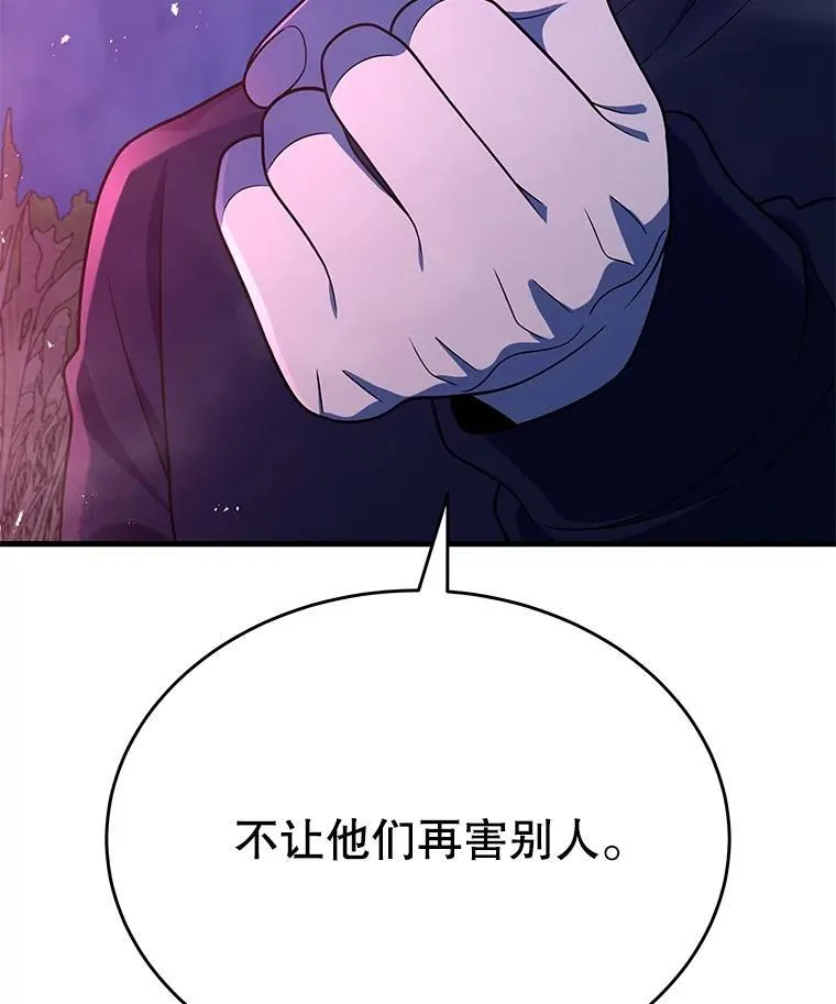 44.如神所说 第75页