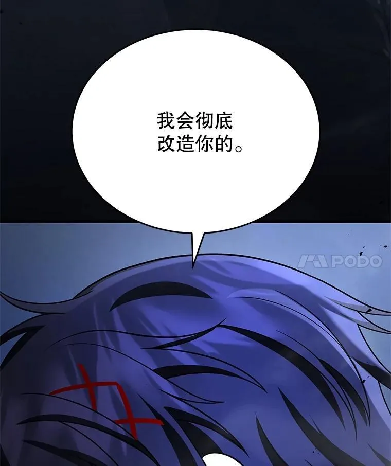 44.如神所说 第84页