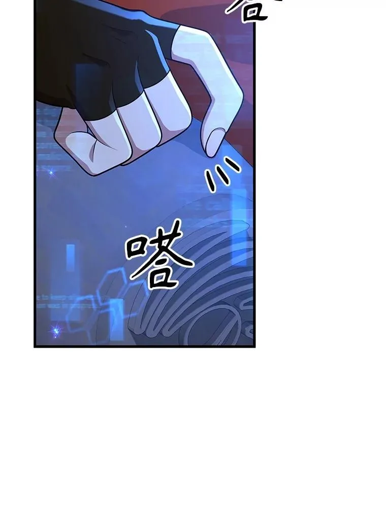 44.如神所说 第90页