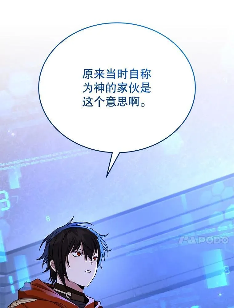 44.如神所说 第91页