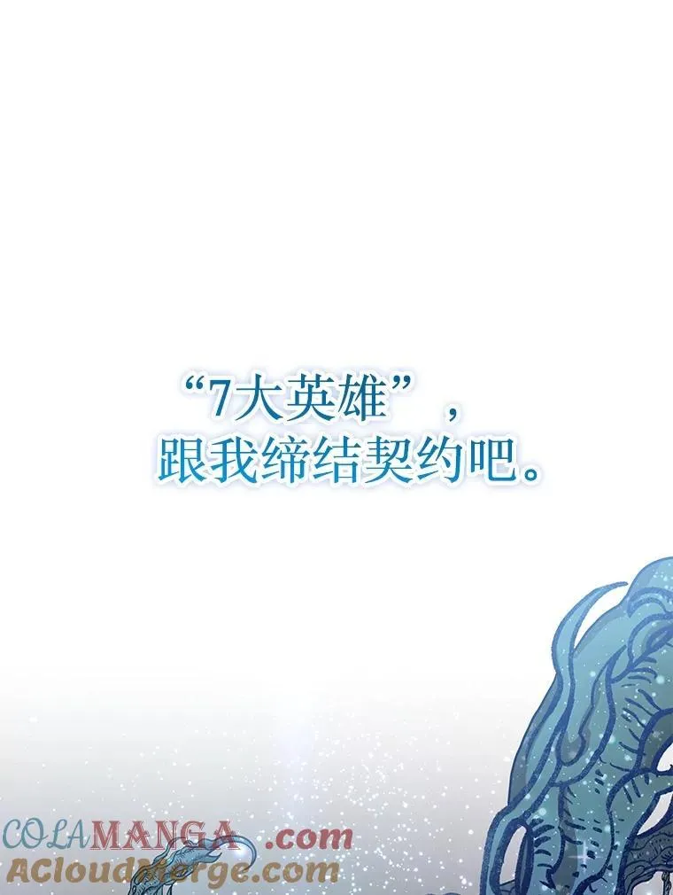 44.如神所说 第93页