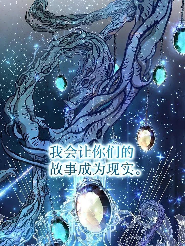 44.如神所说 第94页