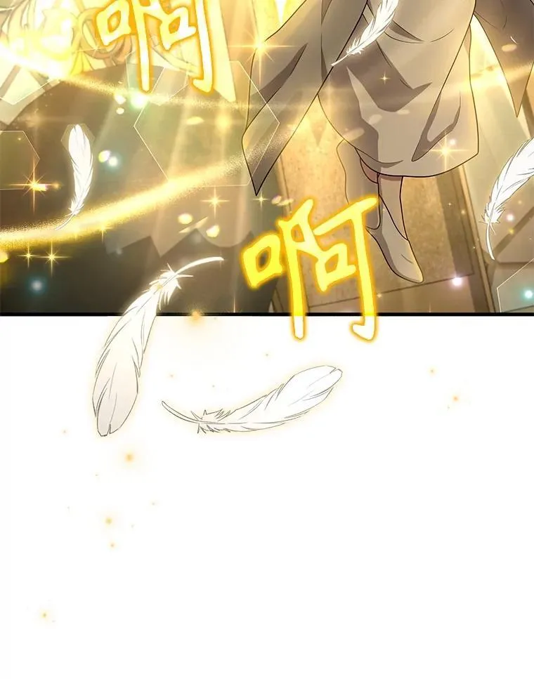 44.如神所说 第107页