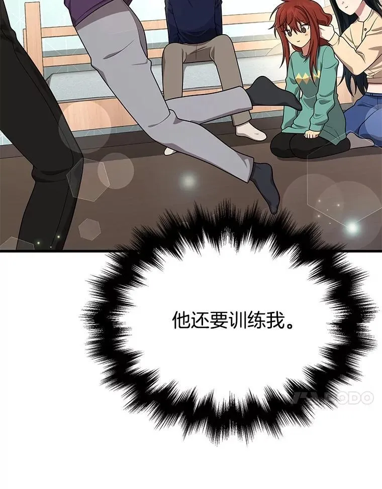 44.如神所说 第114页