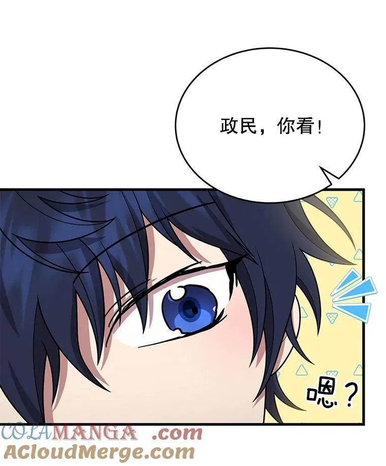 44.如神所说 第117页