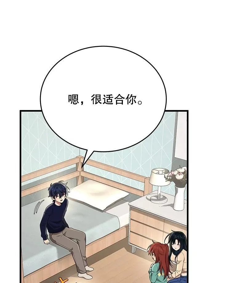 44.如神所说 第120页