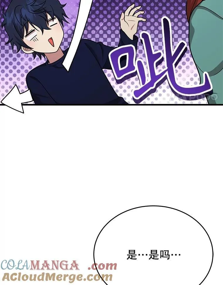 44.如神所说 第125页
