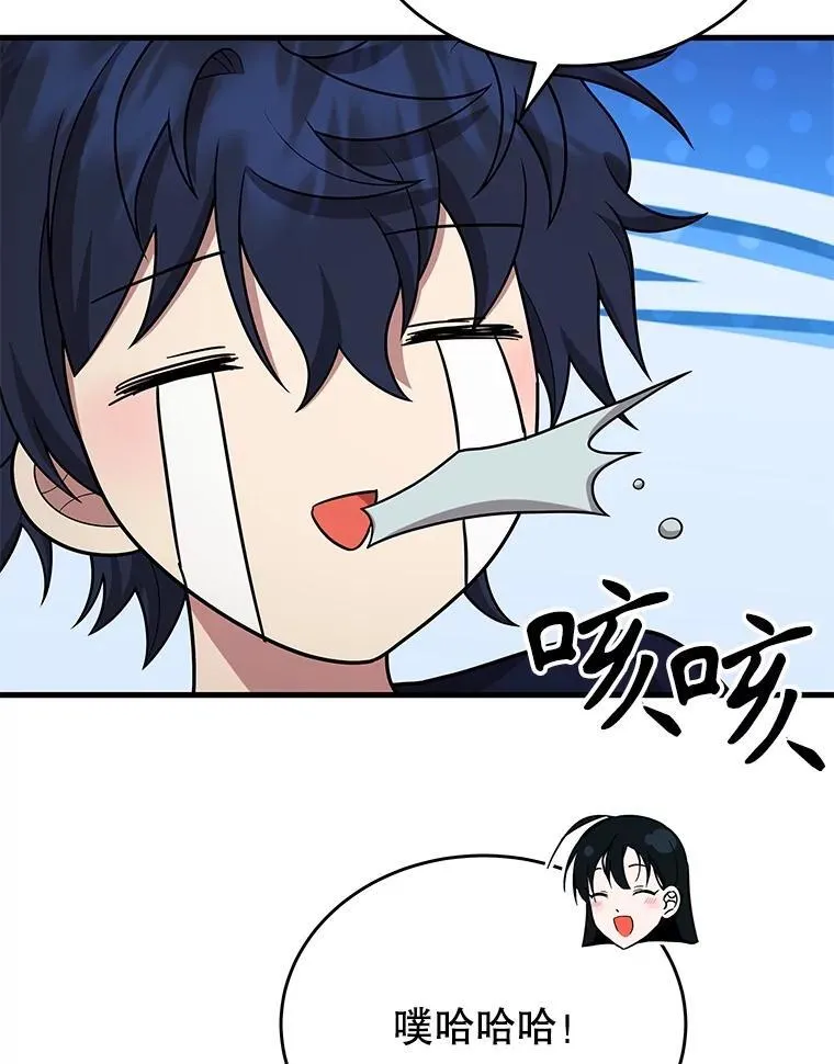 44.如神所说 第126页
