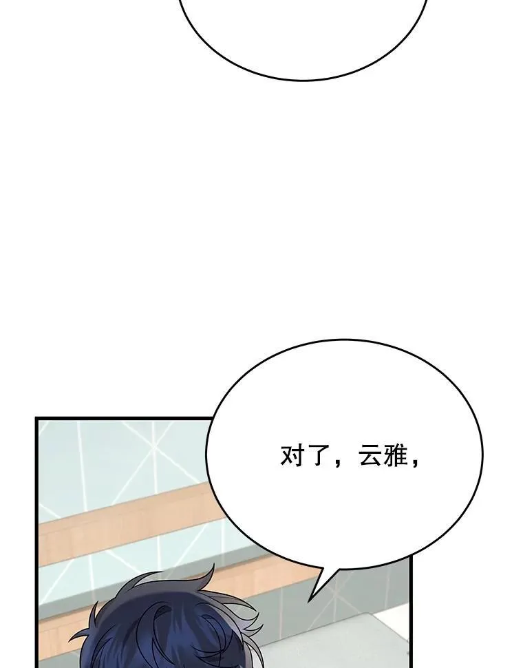 44.如神所说 第127页