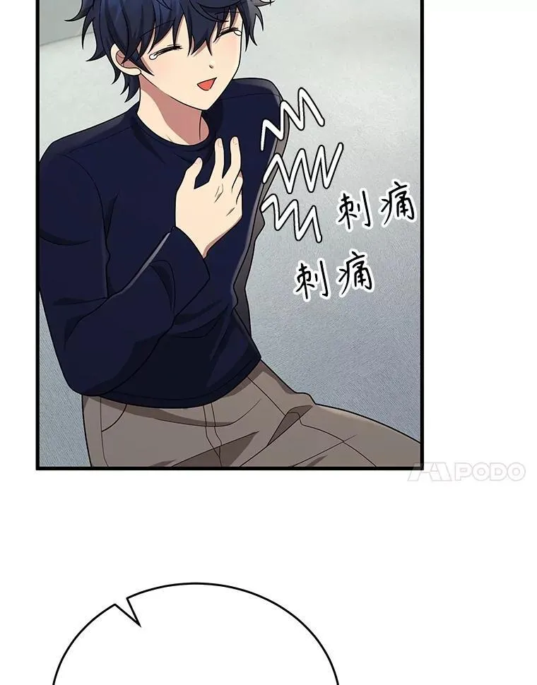 44.如神所说 第128页