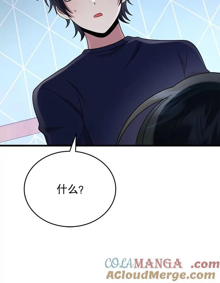 44.如神所说 第133页