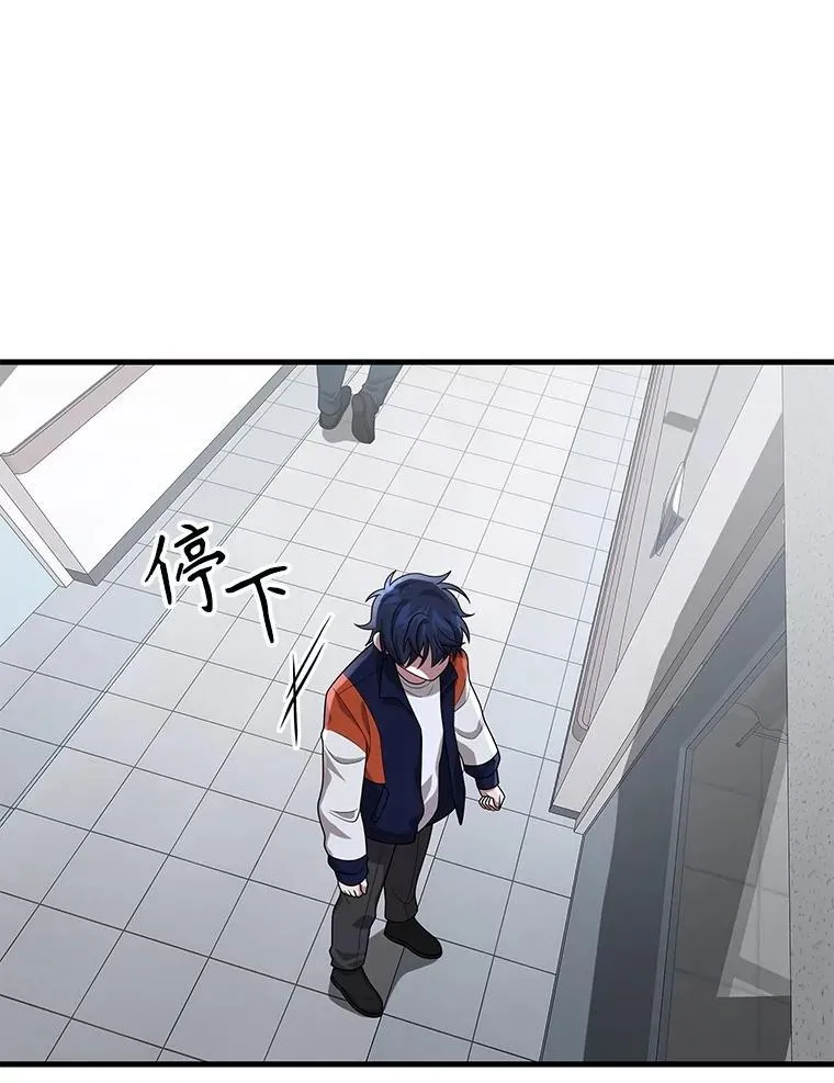 44.如神所说 第136页