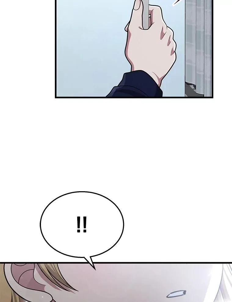 44.如神所说 第139页