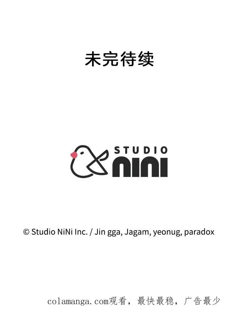 44.如神所说 第143页