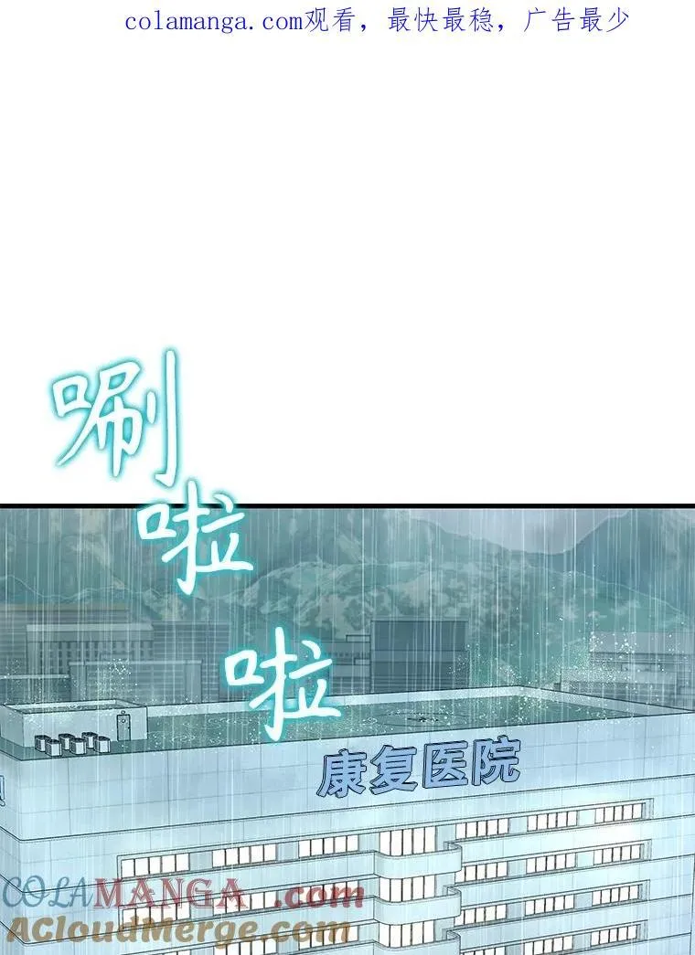 44.如神所说 第144页