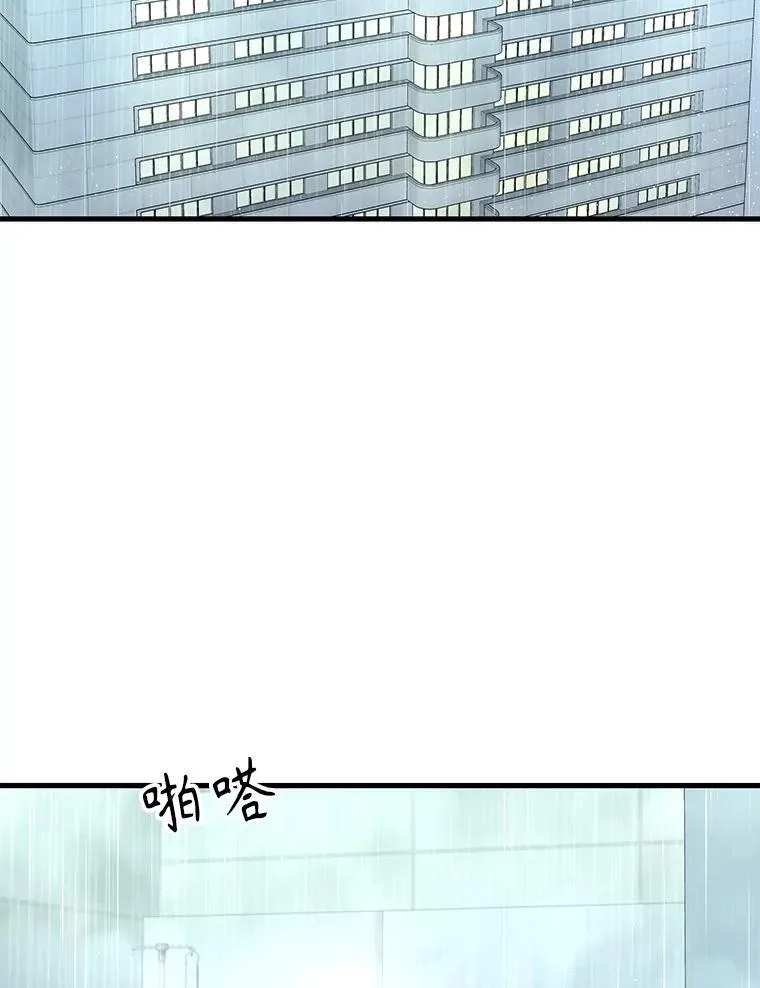45.圣女 第2页