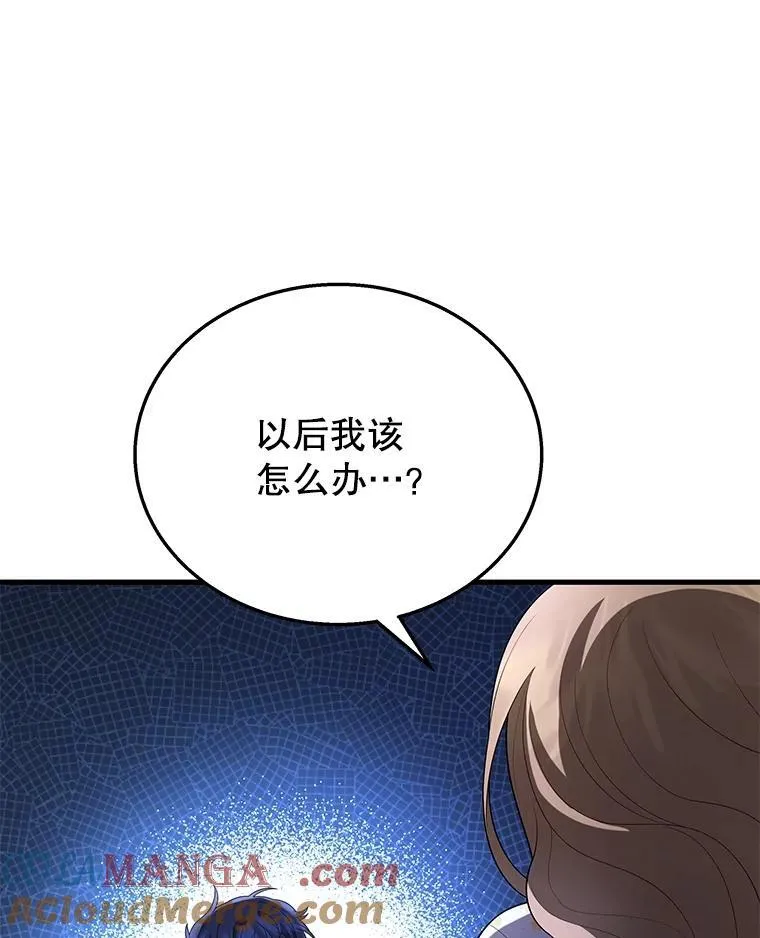 45.圣女 第25页