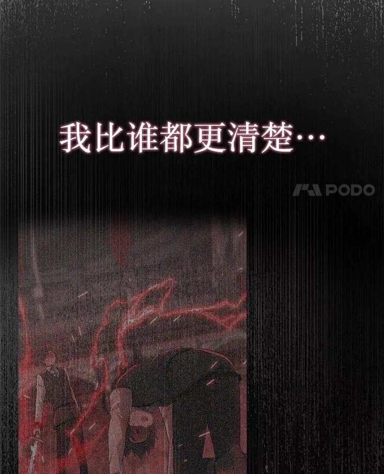 45.圣女 第27页