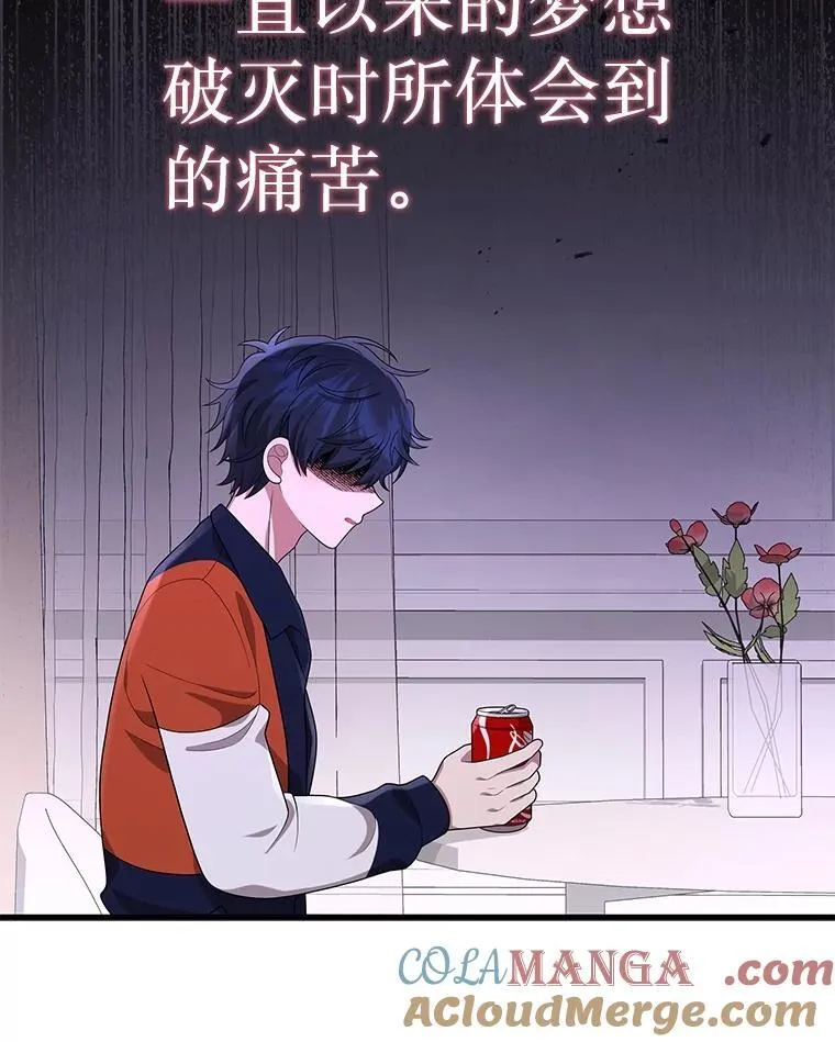 45.圣女 第29页