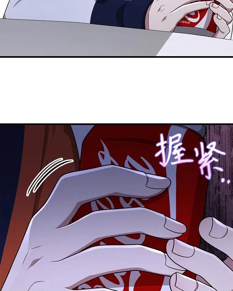 45.圣女 第35页