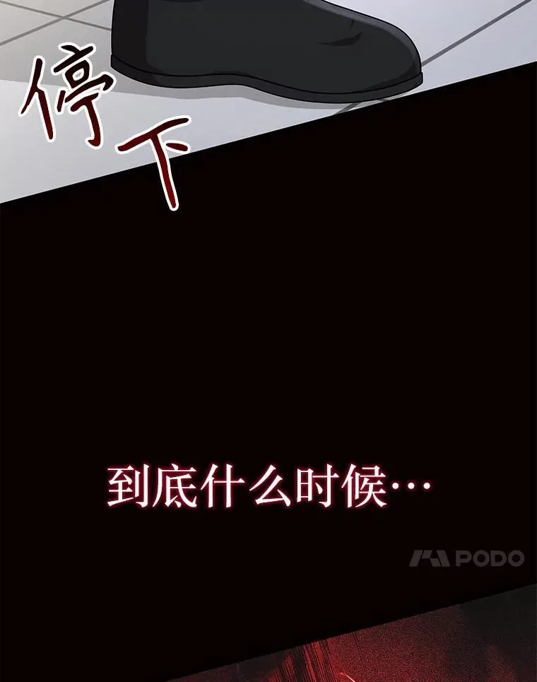 45.圣女 第47页