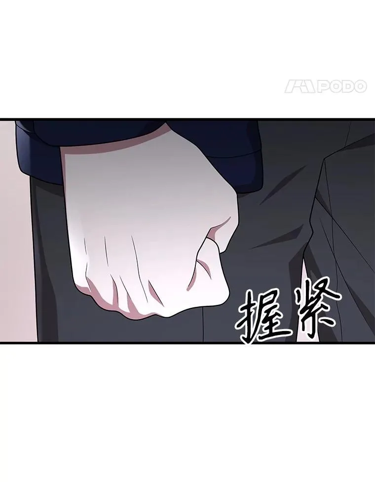 45.圣女 第51页