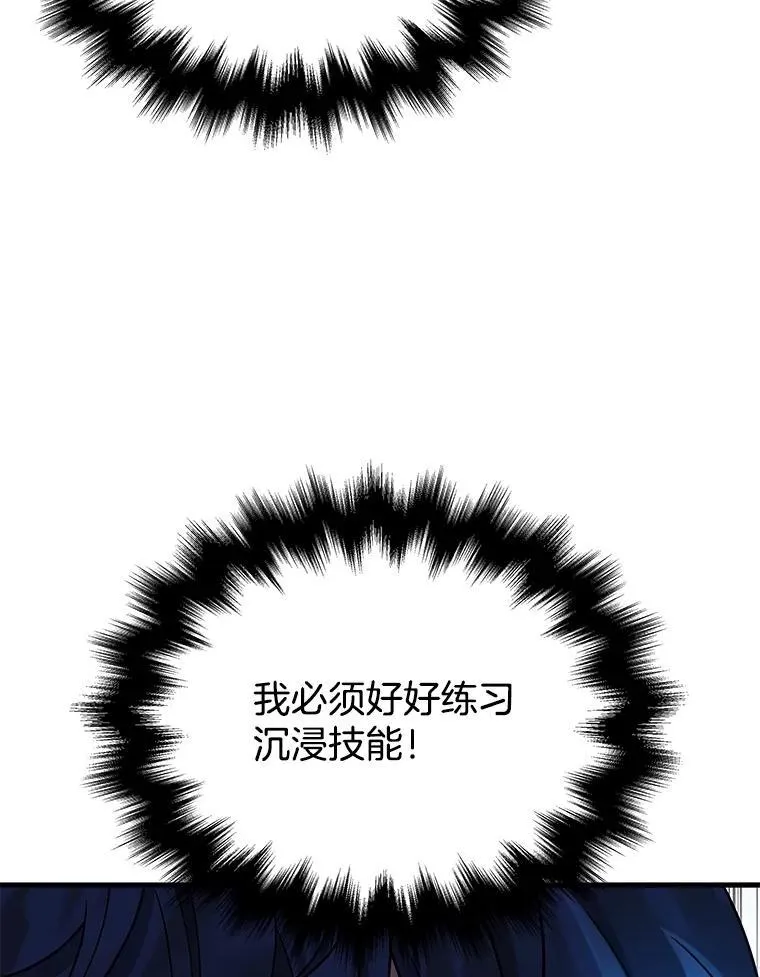 45.圣女 第56页