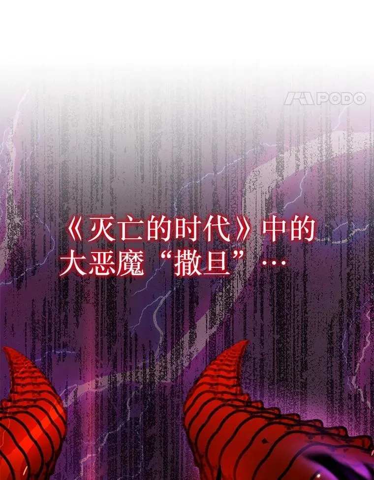 45.圣女 第72页
