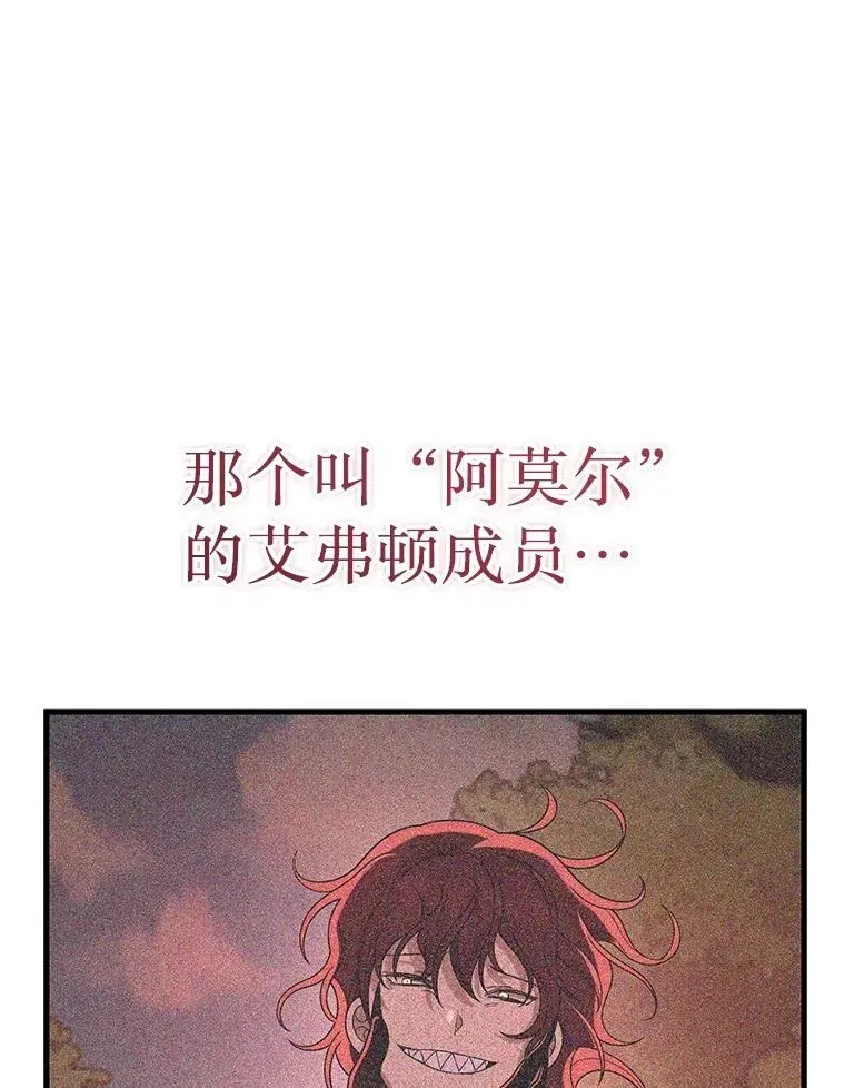 45.圣女 第83页