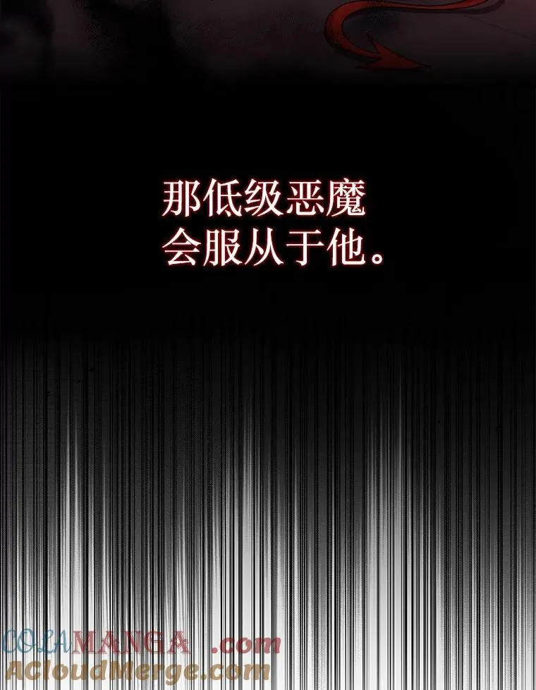 45.圣女 第89页